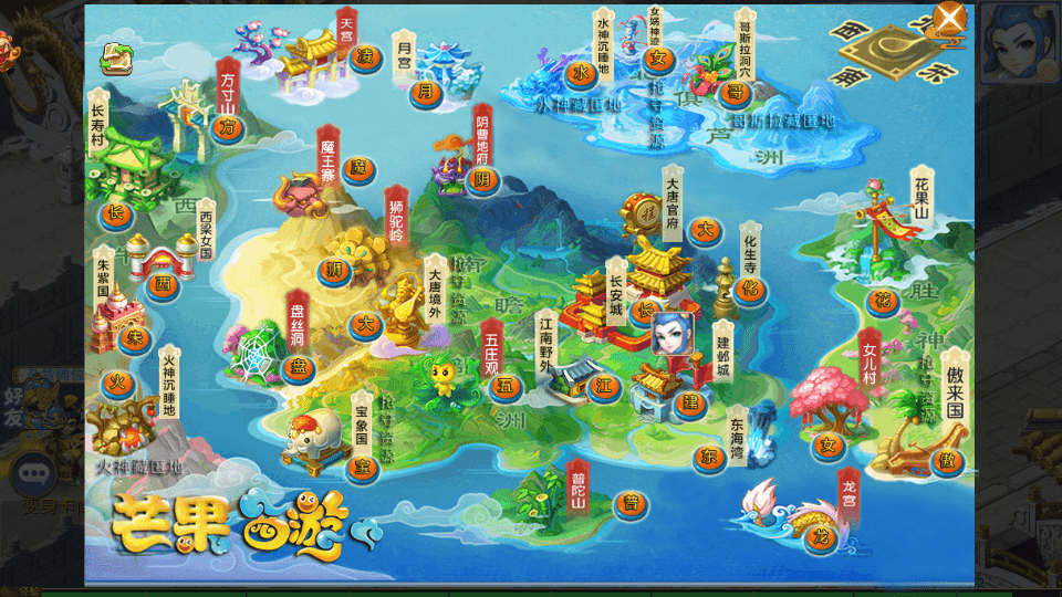 图片[7]-MT3换皮梦幻【熊熊西游Ⅲ微中变版】最新整理Linux商业开服手工服务端+安卓苹果双端+GM后台+全套源码+攻略掉落赞助表+搭建教程-侠隐阁源码