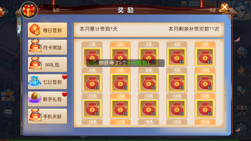 图片[9]-MT3换皮梦幻【熊熊西游Ⅲ微中变版】最新整理Linux商业开服手工服务端+安卓苹果双端+GM后台+全套源码+攻略掉落赞助表+搭建教程-侠隐阁源码