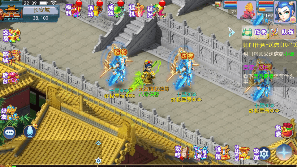 图片[11]-MT3换皮梦幻【熊熊西游Ⅲ微中变版】最新整理Linux商业开服手工服务端+安卓苹果双端+GM后台+全套源码+攻略掉落赞助表+搭建教程-侠隐阁源码