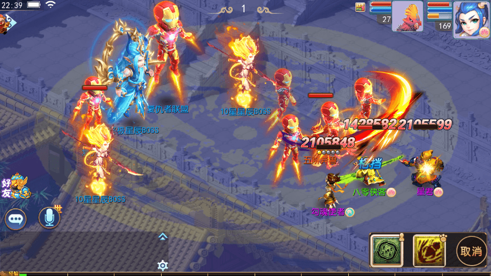 图片[12]-MT3换皮梦幻【熊熊西游Ⅲ微中变版】最新整理Linux商业开服手工服务端+安卓苹果双端+GM后台+全套源码+攻略掉落赞助表+搭建教程-侠隐阁源码