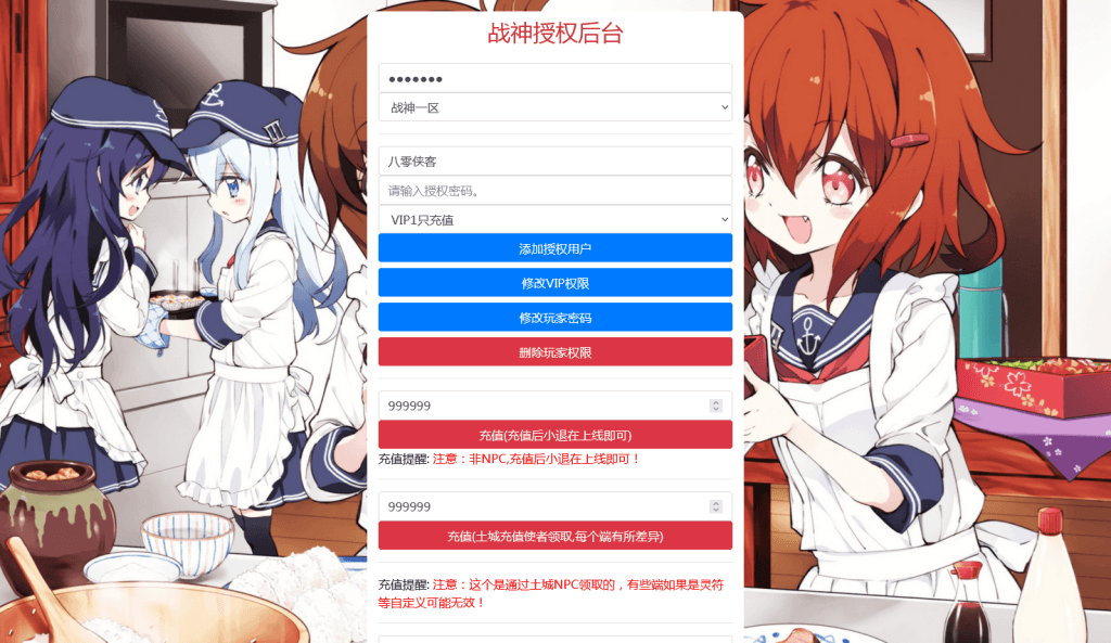 图片[10]-战神引擎传奇手游【伏羲冰雪魂环十大陆】最新整理WIN系特色服务端+安卓苹果双端+GM后台+搭建教程-侠隐阁源码