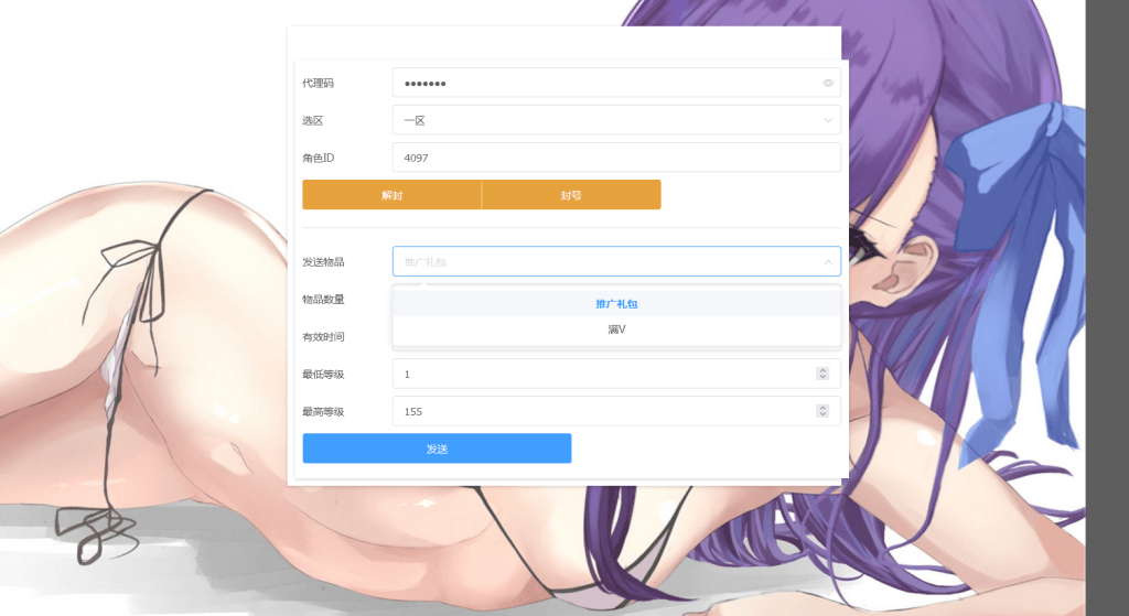 图片[14]-MT3换皮梦幻【久久西游】最新整理Linux商业开服手工服务端+安卓苹果双端+GM后台+全套源码+搭建教程-侠隐阁源码