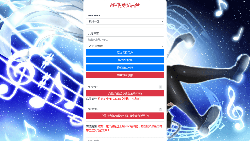 图片[11]-战神引擎传奇手游【烈焰火龙第三季白猪版】最新整理WIN系特色服务端+安卓苹果双端+GM授权后台+搭建教程-侠隐阁源码