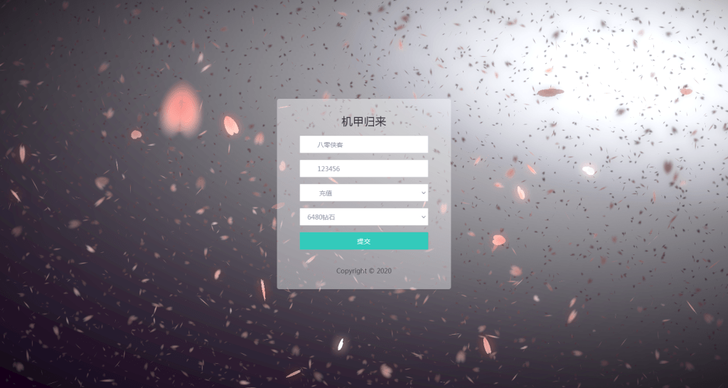 图片[12]-稀有3D酷炫手游【机甲归来】最新整理WIN系商业服务端+安卓+GM后台+搭建教程-侠隐阁源码