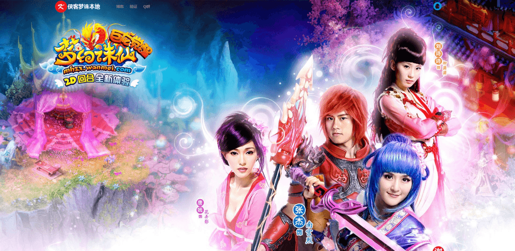 Q萌回合手游【梦幻诛仙】Linux本地验证+安卓苹果+通用教程-侠隐阁源码