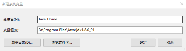 Win10系统Java环境变量配置全套图文详解-侠隐阁源码