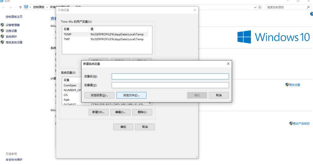 图片[3]-Win10系统Java环境变量配置全套图文详解-吾爱侠客