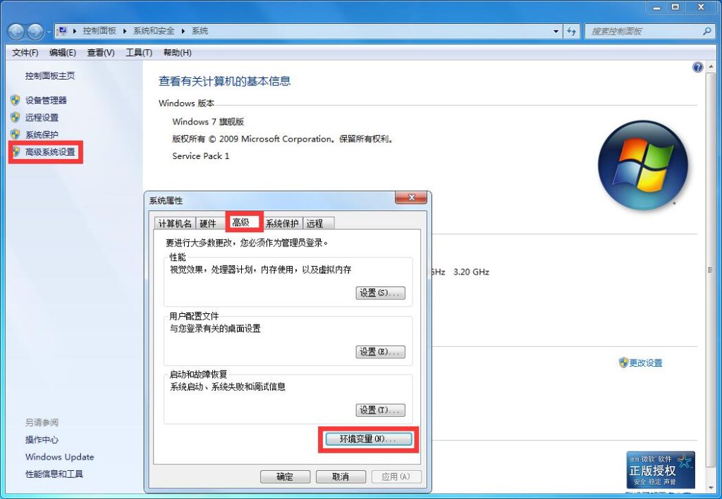 Win7系统Java环境变量配置全套图文详解-侠隐阁源码