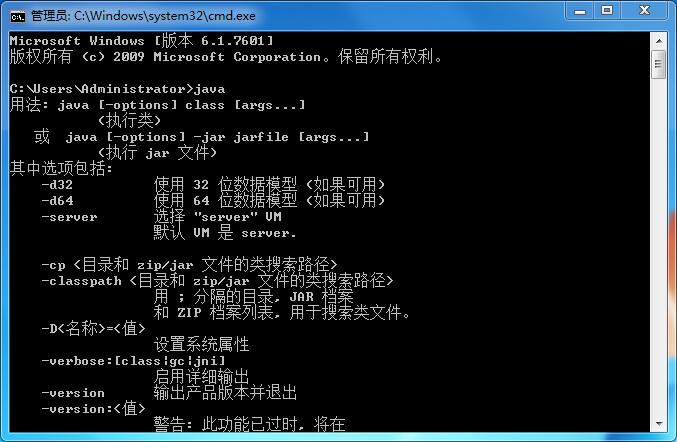 图片[6]-Win7系统Java环境变量配置全套图文详解-开发工具论坛-社区热门-侠隐阁源码