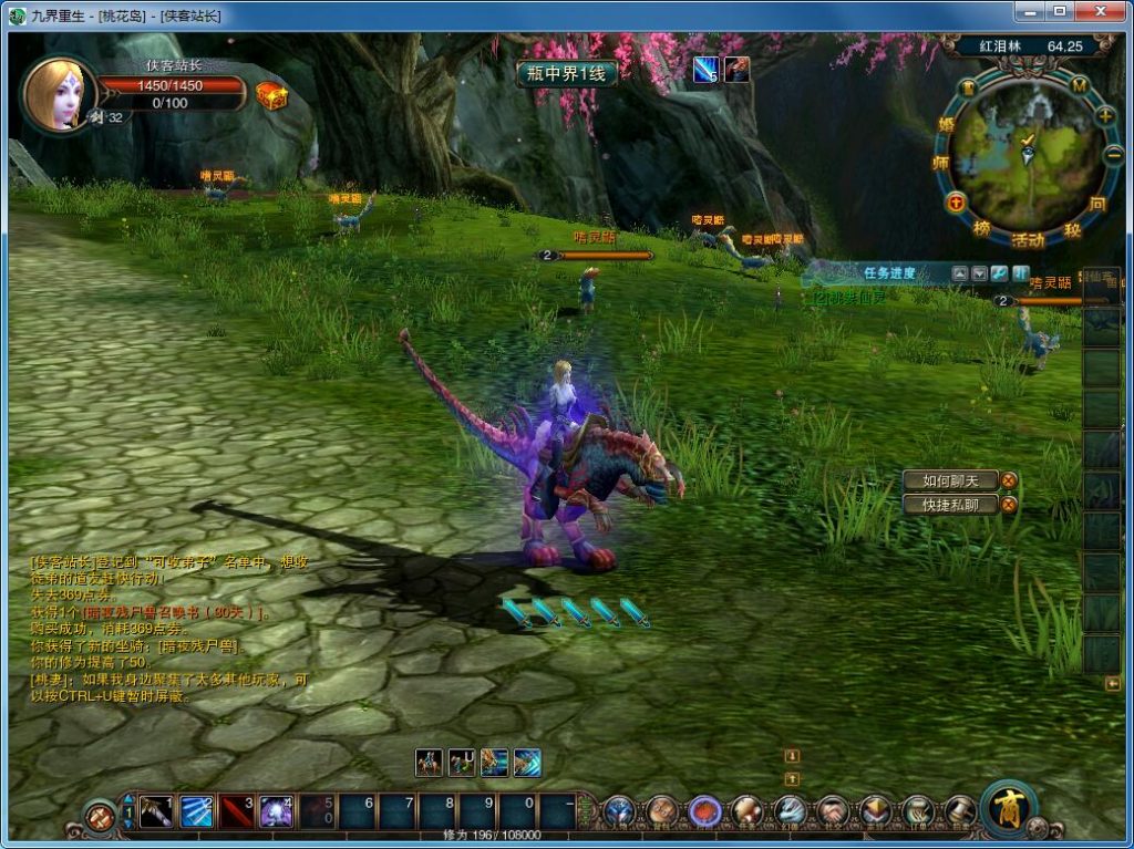 图片[7]-经典怀旧【九界重生】最新整理VM一键服务端+GM工具+搭建教程-侠隐阁源码