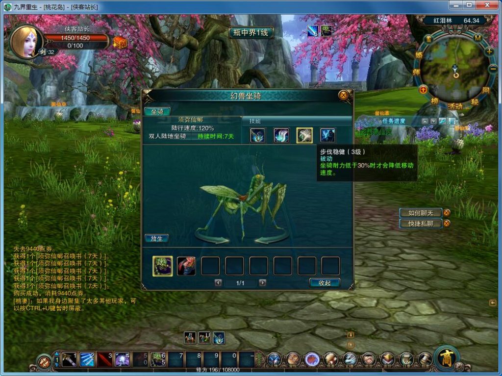 图片[8]-经典怀旧【九界重生】最新整理VM一键服务端+GM工具+搭建教程-侠隐阁源码