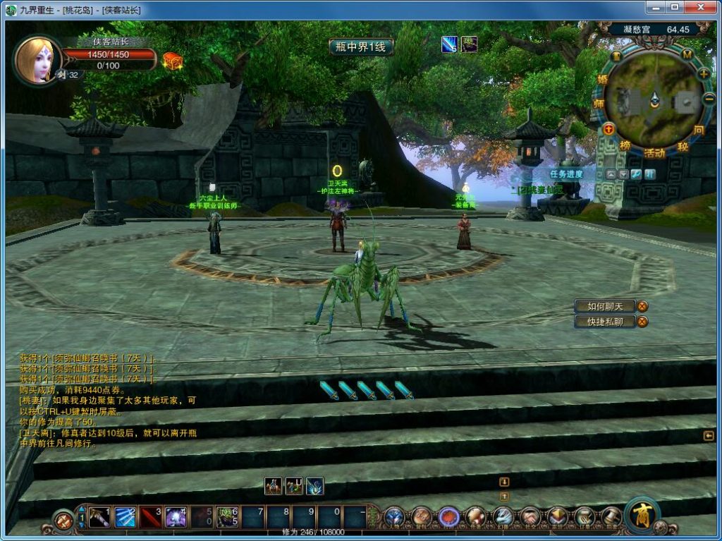 图片[9]-经典怀旧【九界重生】最新整理VM一键服务端+GM工具+搭建教程-侠隐阁源码