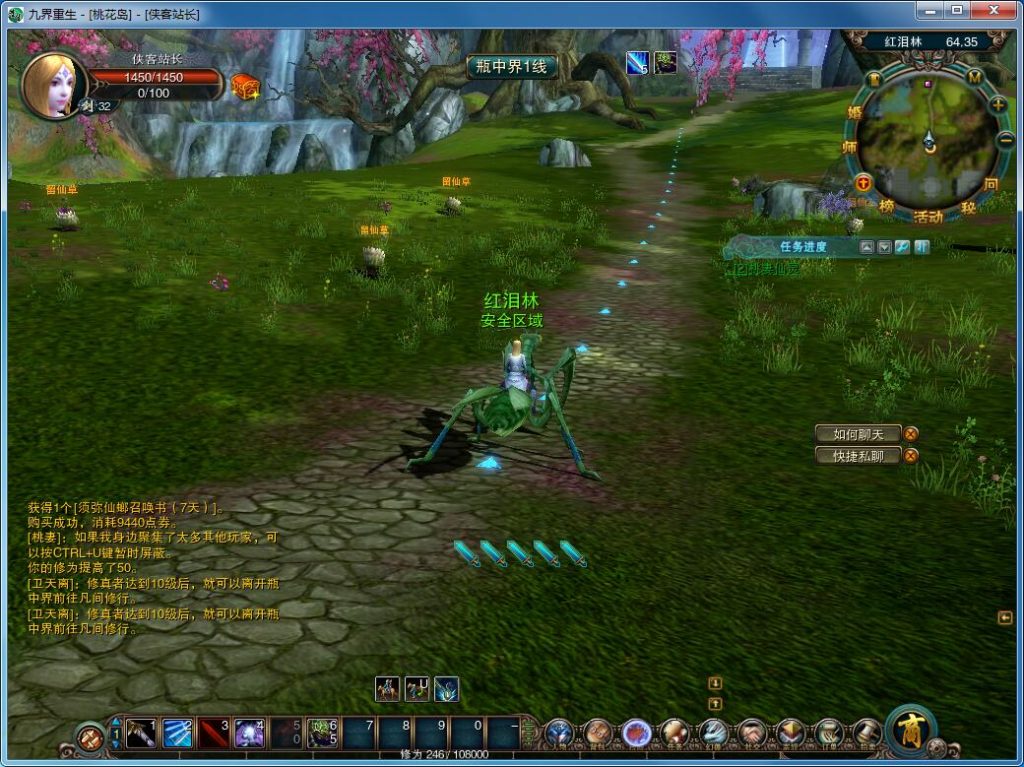 图片[10]-经典怀旧【九界重生】最新整理VM一键服务端+GM工具+搭建教程-侠隐阁源码