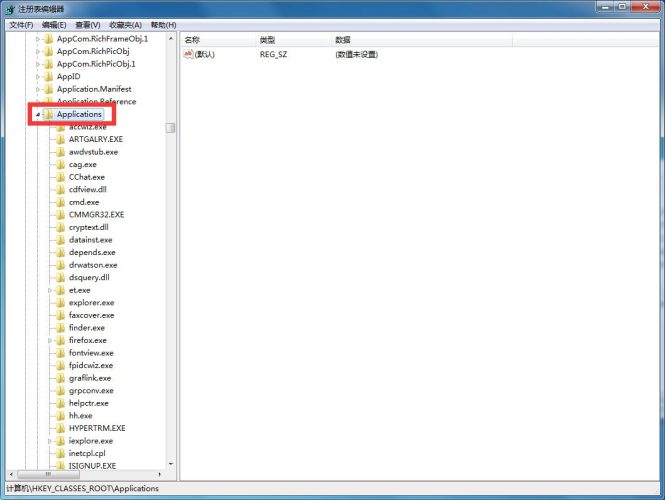 电脑无法将Notepad++添加到打开方式列表中的解决办法-侠隐阁源码