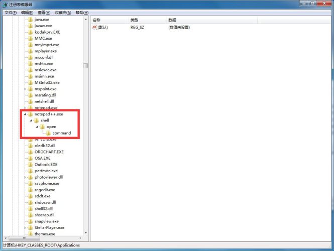 电脑无法将Notepad++添加到打开方式列表中的解决办法-侠隐阁源码