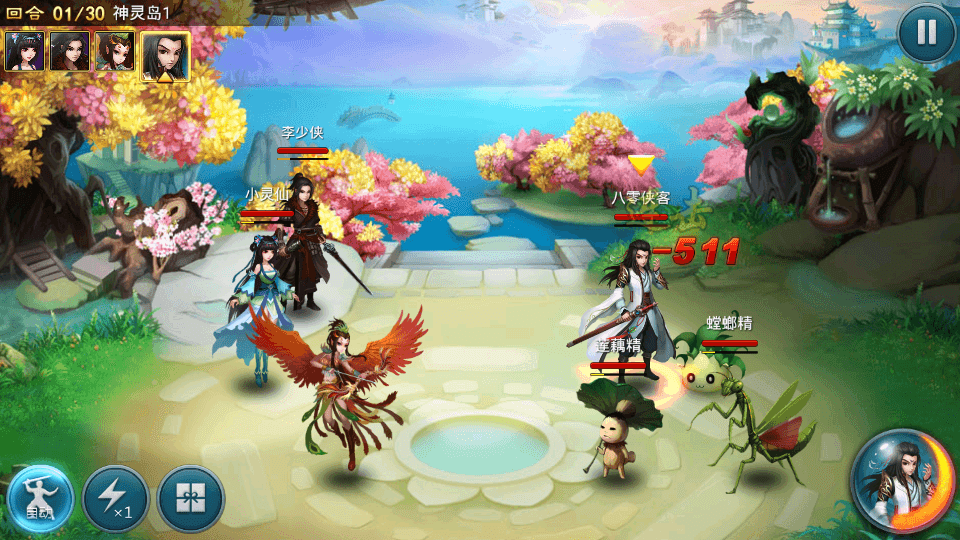 图片[3]-经典回合手游【仙圣奇缘】最新整理Linux手工服务端+安卓苹果端+GM后台+搭建教程-侠隐阁源码