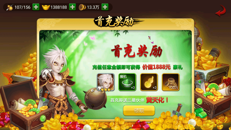 图片[8]-经典回合手游【仙圣奇缘】最新整理Linux手工服务端+安卓苹果端+GM后台+搭建教程-侠隐阁源码