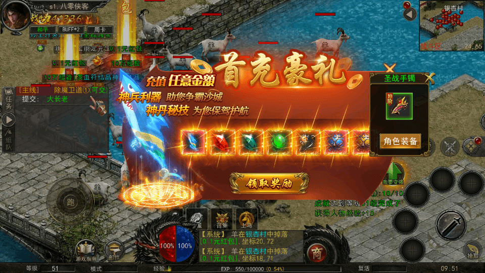 图片[2]-幽冥传奇手游【单职业本色复古红包版】最新整理商业开服Win系服务端+安卓苹果双端+GM后台+搭建教程-侠隐阁源码