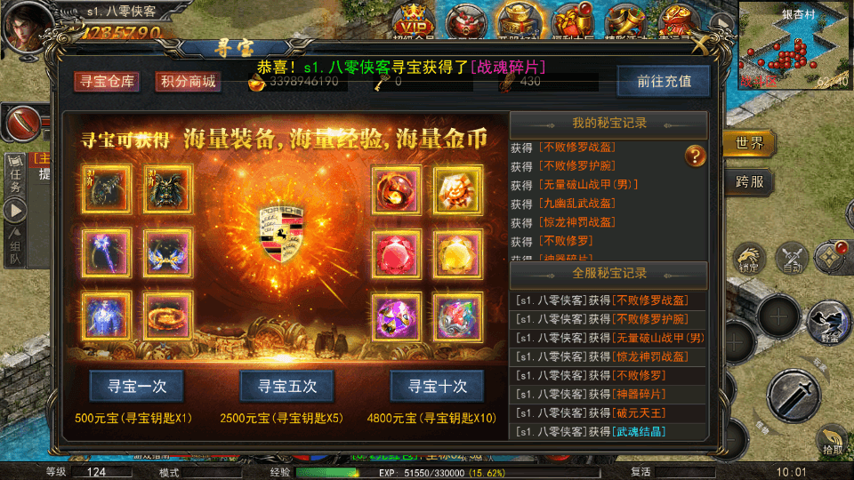 图片[3]-幽冥传奇手游【单职业本色复古红包版】最新整理商业开服Win系服务端+安卓苹果双端+GM后台+搭建教程-侠隐阁源码