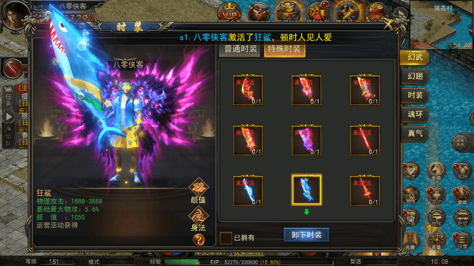 图片[4]-幽冥传奇手游【单职业本色复古红包版】最新整理商业开服Win系服务端+安卓苹果双端+GM后台+搭建教程-侠隐阁源码