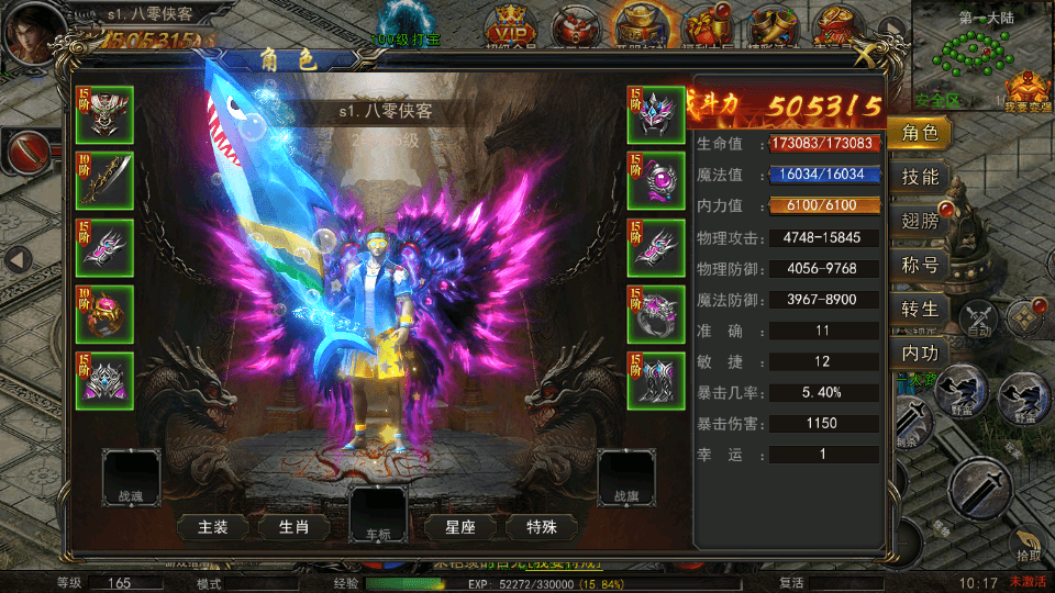 图片[5]-幽冥传奇手游【单职业本色复古红包版】最新整理商业开服Win系服务端+安卓苹果双端+GM后台+搭建教程-侠隐阁源码