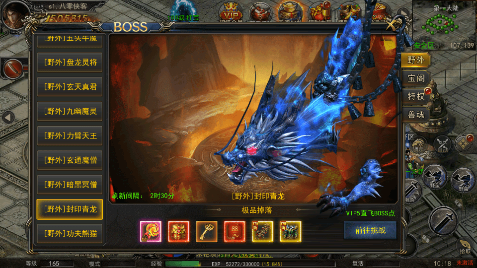 图片[6]-幽冥传奇手游【单职业本色复古红包版】最新整理商业开服Win系服务端+安卓苹果双端+GM后台+搭建教程-侠隐阁源码