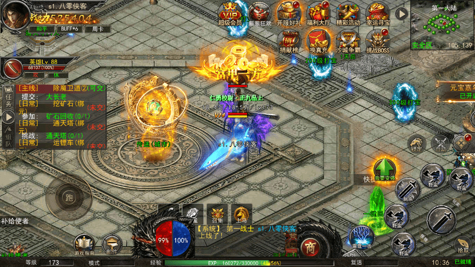 图片[9]-幽冥传奇手游【单职业本色复古红包版】最新整理商业开服Win系服务端+安卓苹果双端+GM后台+搭建教程-侠隐阁源码