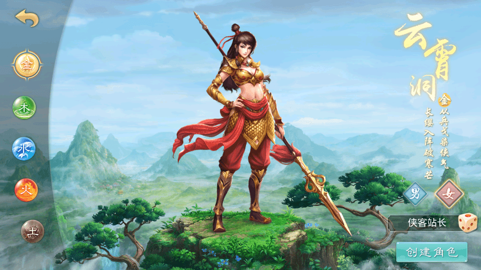 图片[2]-经典回合手游【道情3.3】最新整理WIN系服务端+管理工具+安卓+搭建教程-侠隐阁源码