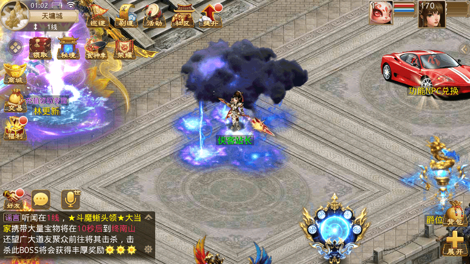 图片[3]-经典回合手游【道情3.3】最新整理WIN系服务端+管理工具+安卓+搭建教程-侠隐阁源码