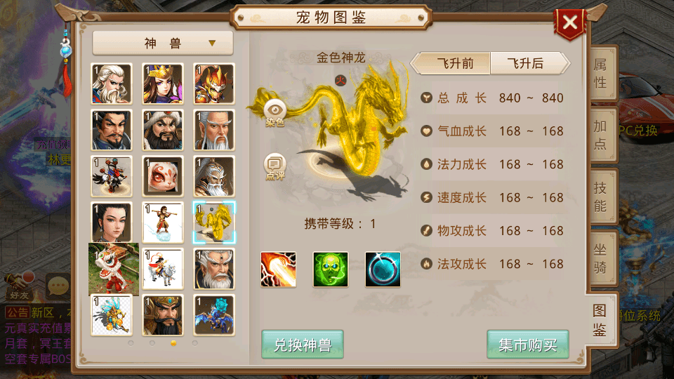 图片[4]-经典回合手游【道情3.3】最新整理WIN系服务端+管理工具+安卓+搭建教程-侠隐阁源码