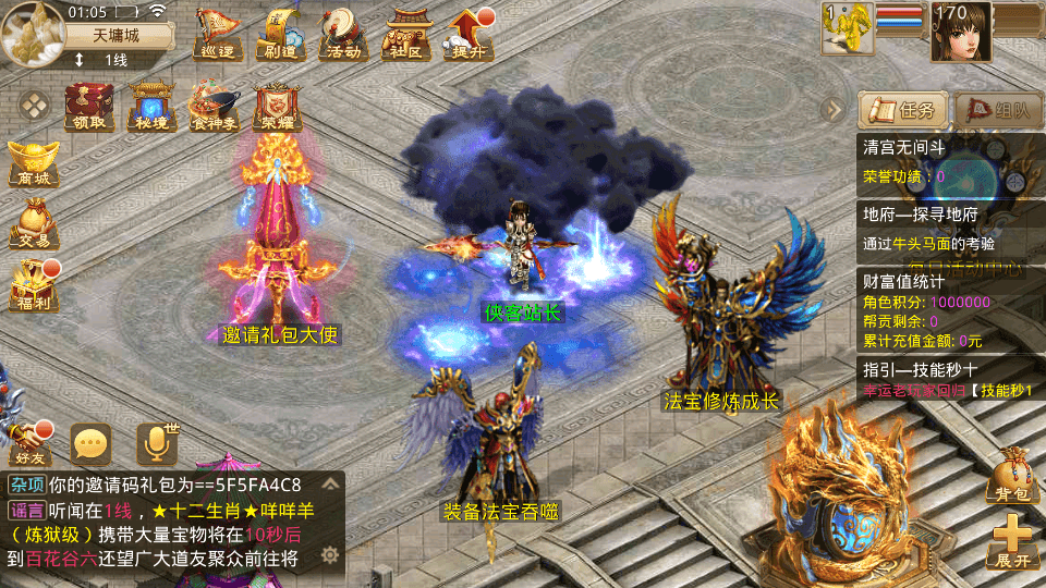 图片[6]-经典回合手游【道情3.3】最新整理WIN系服务端+管理工具+安卓+搭建教程-侠隐阁源码