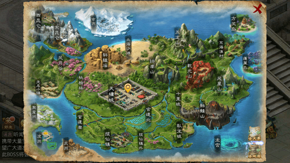 图片[7]-经典回合手游【道情3.3】最新整理WIN系服务端+管理工具+安卓+搭建教程-侠隐阁源码