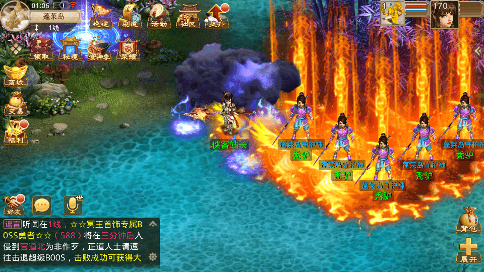 图片[8]-经典回合手游【道情3.3】最新整理WIN系服务端+管理工具+安卓+搭建教程-侠隐阁源码