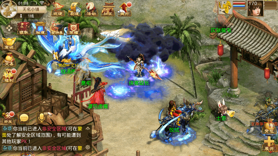 图片[9]-经典回合手游【道情3.3】最新整理WIN系服务端+管理工具+安卓+搭建教程-侠隐阁源码