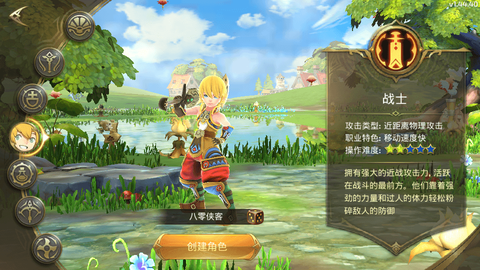 图片[2]-3D动作冒险手游【龙之谷之飓风龙】最新整理Linux手工服务端+安卓苹果双端+GM授权后台+搭建教程-侠隐阁源码