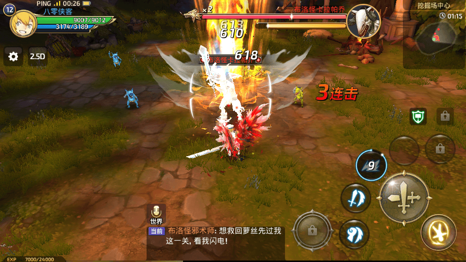 图片[3]-3D动作冒险手游【龙之谷之飓风龙】最新整理Linux手工服务端+安卓苹果双端+GM授权后台+搭建教程-侠隐阁源码