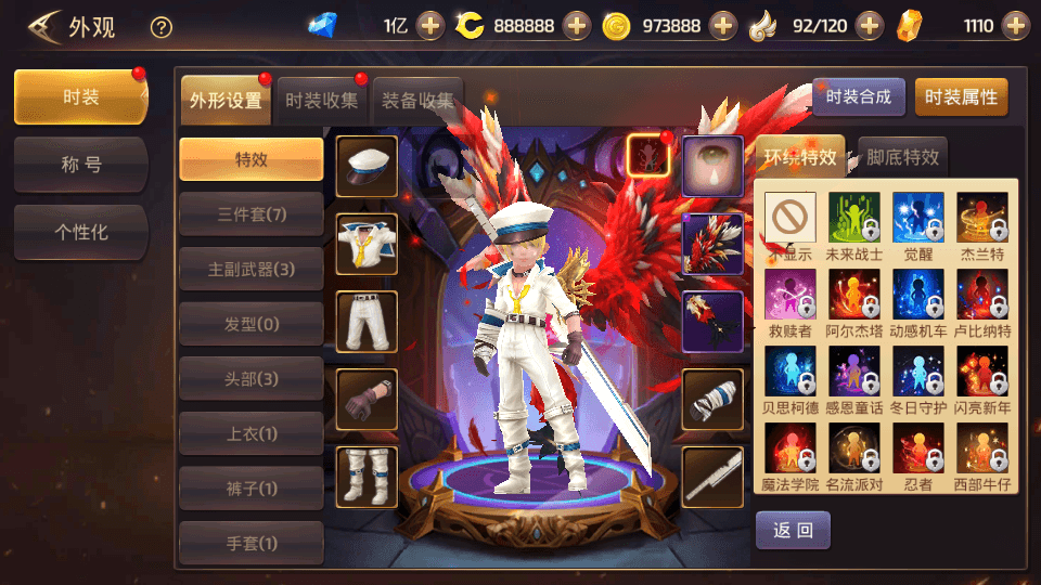 图片[4]-3D动作冒险手游【龙之谷之飓风龙】最新整理Linux手工服务端+安卓苹果双端+GM授权后台+搭建教程-侠隐阁源码