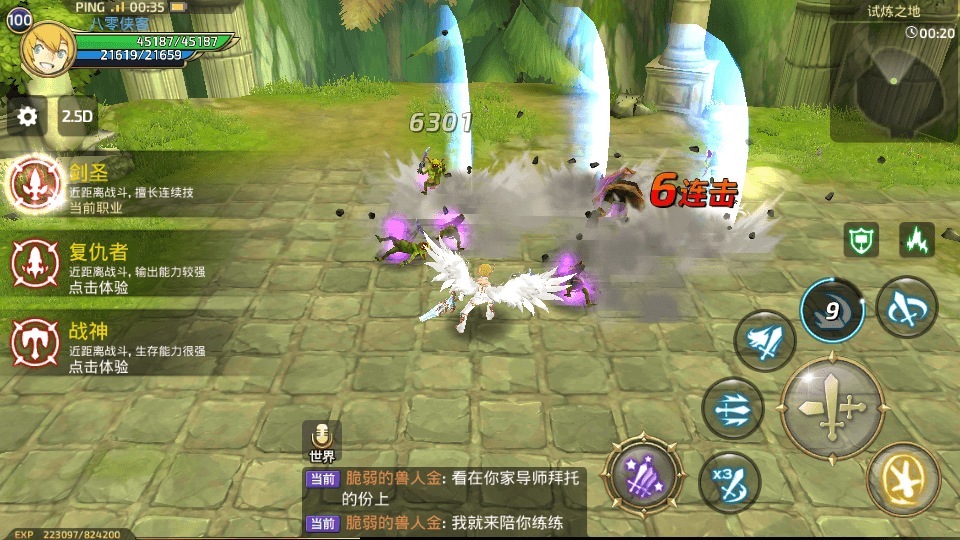 图片[5]-3D动作冒险手游【龙之谷之飓风龙】最新整理Linux手工服务端+安卓苹果双端+GM授权后台+搭建教程-侠隐阁源码