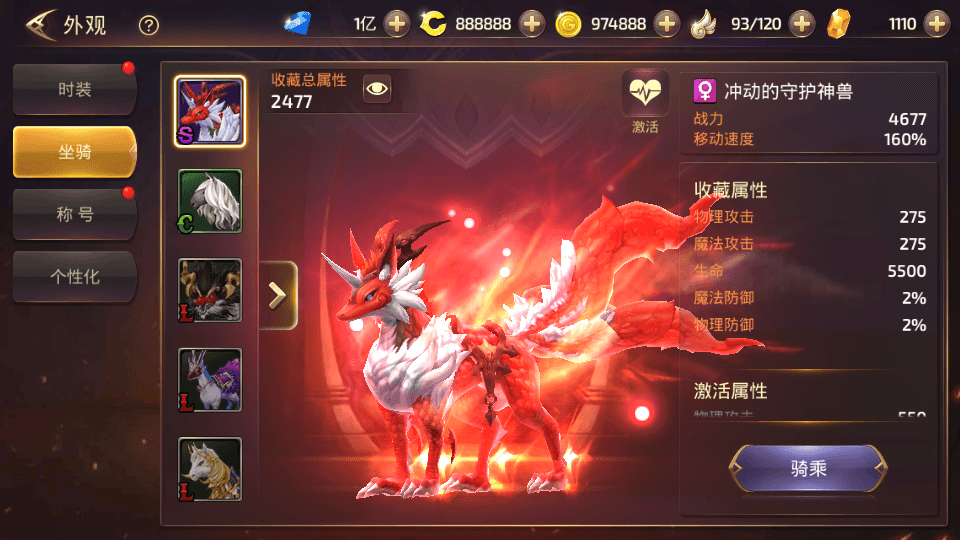 图片[7]-3D动作冒险手游【龙之谷之飓风龙】最新整理Linux手工服务端+安卓苹果双端+GM授权后台+搭建教程-侠隐阁源码