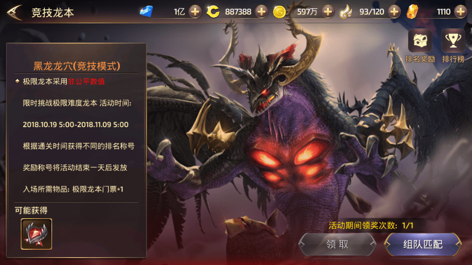 图片[11]-3D动作冒险手游【龙之谷之飓风龙】最新整理Linux手工服务端+安卓苹果双端+GM授权后台+搭建教程-侠隐阁源码