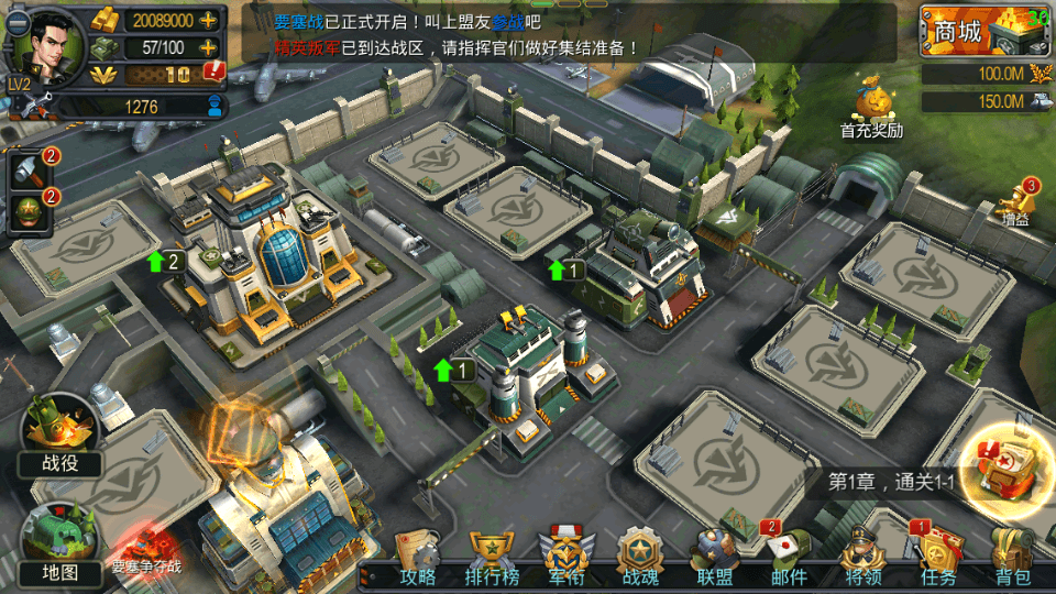 图片[4]-策略手游【口袋战争】最新整理Linux手工服务端+安卓+去内置GM+运营后台+授权后台+搭建教程-侠隐阁源码