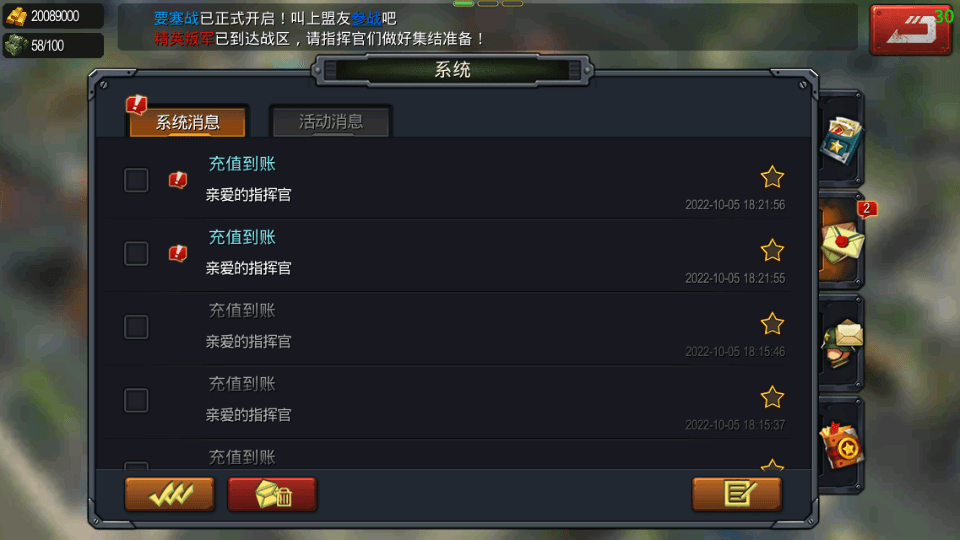 图片[5]-策略手游【口袋战争】最新整理Linux手工服务端+安卓+去内置GM+运营后台+授权后台+搭建教程-侠隐阁源码
