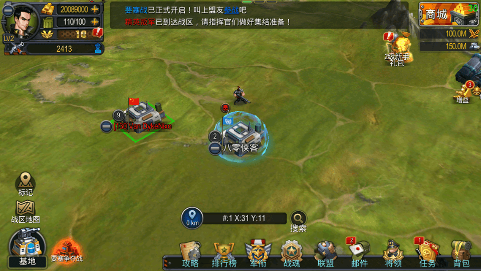 图片[6]-策略手游【口袋战争】最新整理Linux手工服务端+安卓+去内置GM+运营后台+授权后台+搭建教程-侠隐阁源码