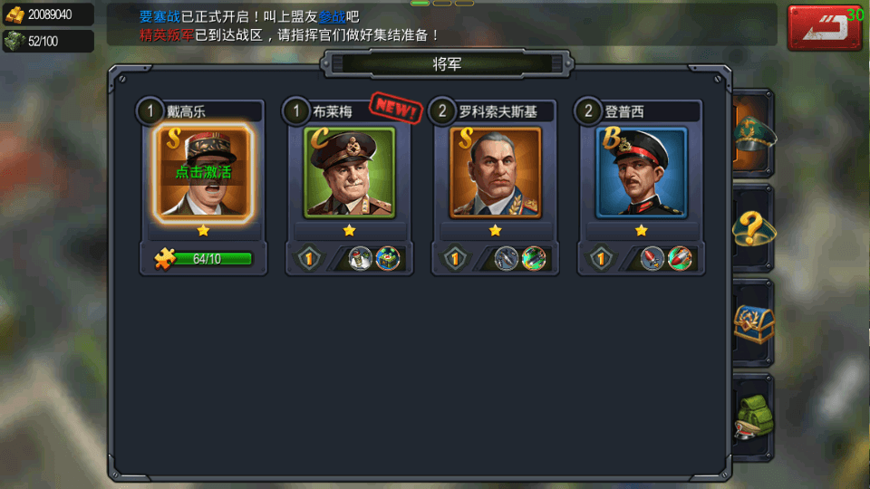 图片[8]-策略手游【口袋战争】最新整理Linux手工服务端+安卓+去内置GM+运营后台+授权后台+搭建教程-侠隐阁源码