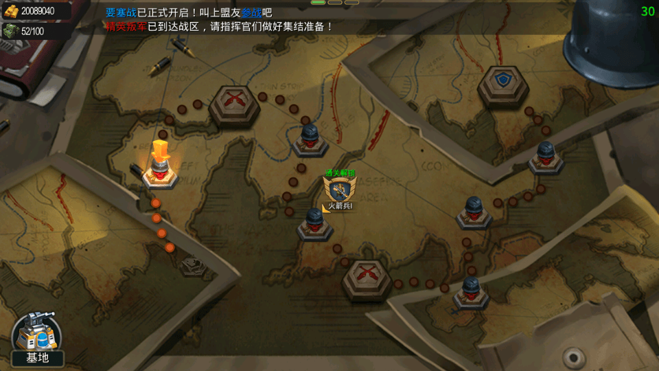 图片[9]-策略手游【口袋战争】最新整理Linux手工服务端+安卓+去内置GM+运营后台+授权后台+搭建教程-侠隐阁源码