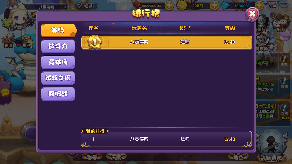 图片[4]-横版闯关手游【龙之岛战纪】最新整理WIN一键即玩服务端+GM工具+搭建教程-侠隐阁源码