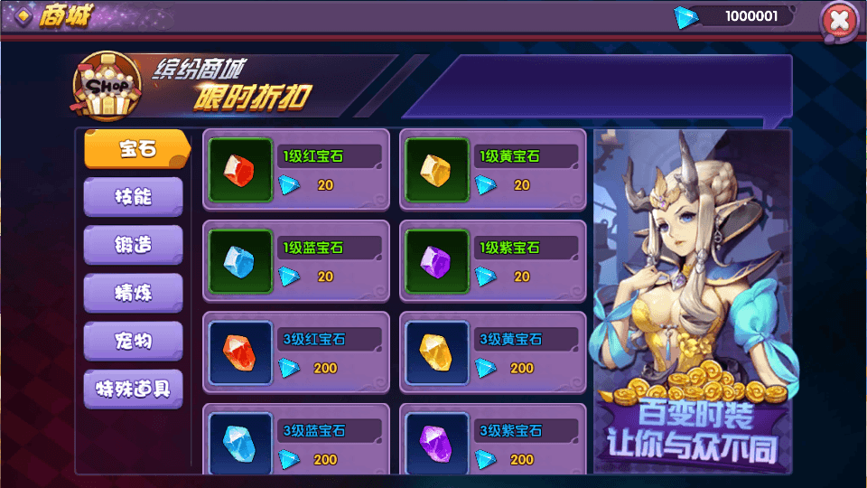 图片[5]-横版闯关手游【龙之岛战纪】最新整理WIN一键即玩服务端+GM工具+搭建教程-侠隐阁源码