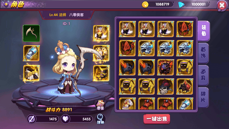 图片[8]-横版闯关手游【龙之岛战纪】最新整理WIN一键即玩服务端+GM工具+搭建教程-侠隐阁源码