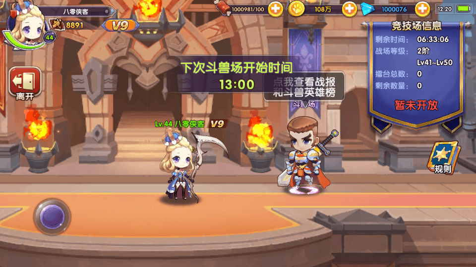 图片[10]-横版闯关手游【龙之岛战纪】最新整理WIN一键即玩服务端+GM工具+搭建教程-侠隐阁源码