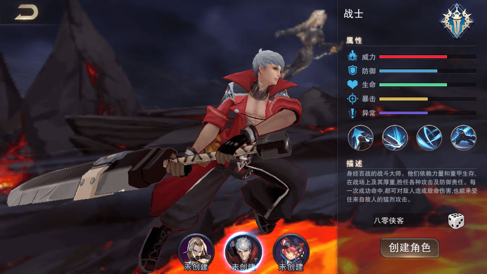 图片[2]-横版闯关手游【我守护的世界】最新整理WIN系一键服务端+授权物品后台+CDK后台+搭建教程-侠隐阁源码